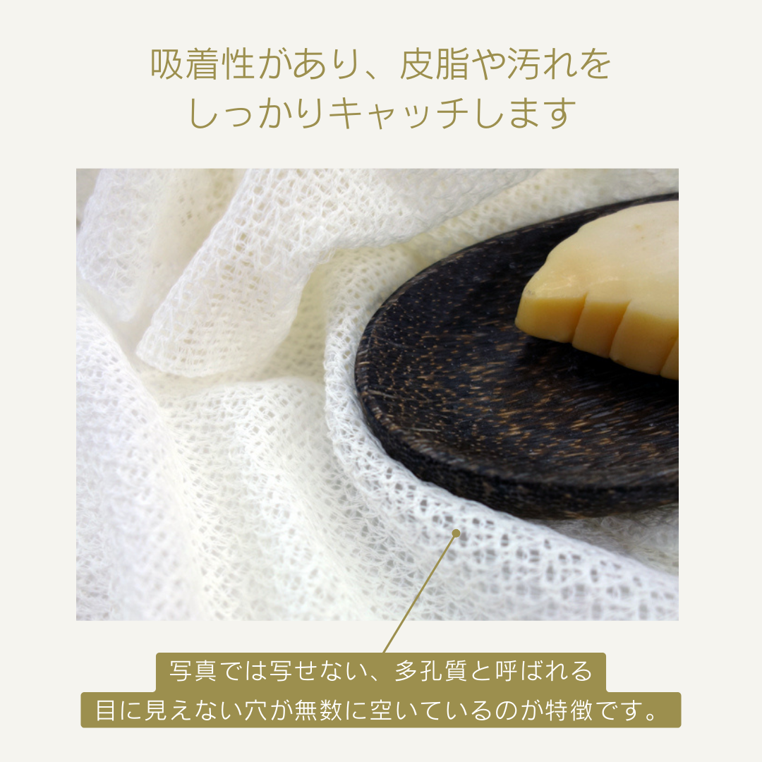 足ムレを改善する 生涯現役インナーソックス 3色セット