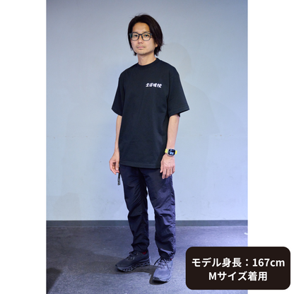 生涯現役 Tシャツ / 白