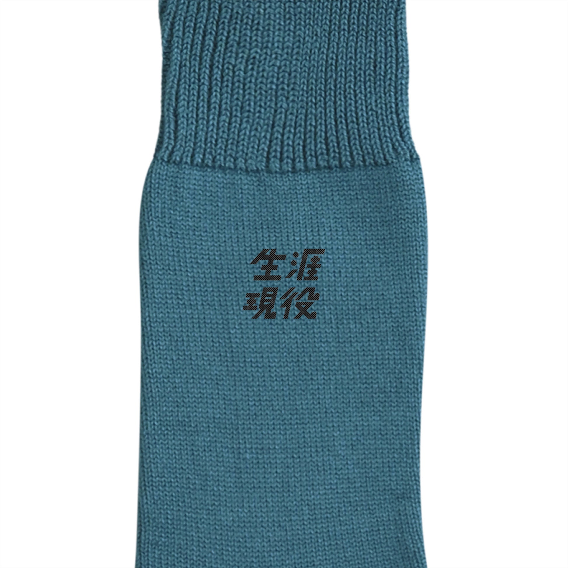 生涯現役ワンポイントソックス blue image