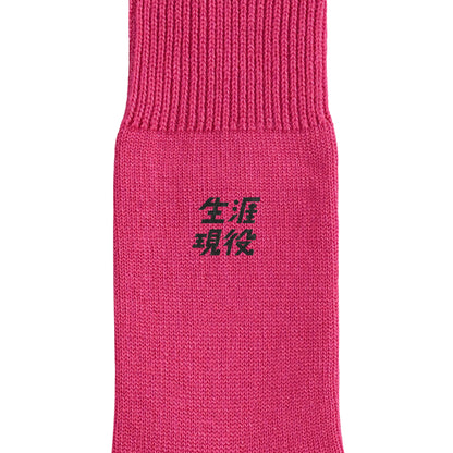 生涯現役ワンポイントソックス hot-pink image