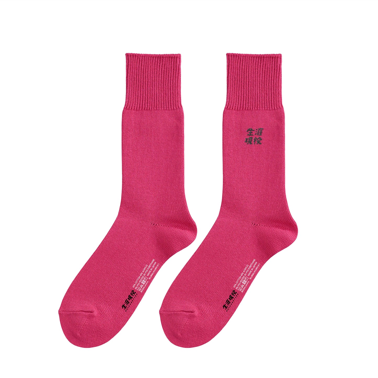 生涯現役ワンポイントソックス hot-pink image