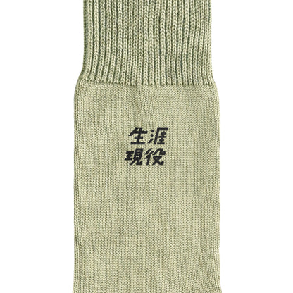 生涯現役ワンポイントソックス khaki image