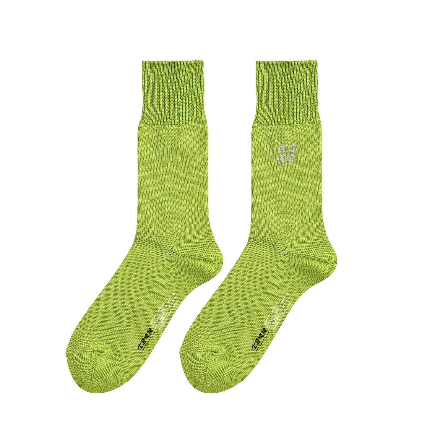 生涯現役ワンポイントソックス lime image