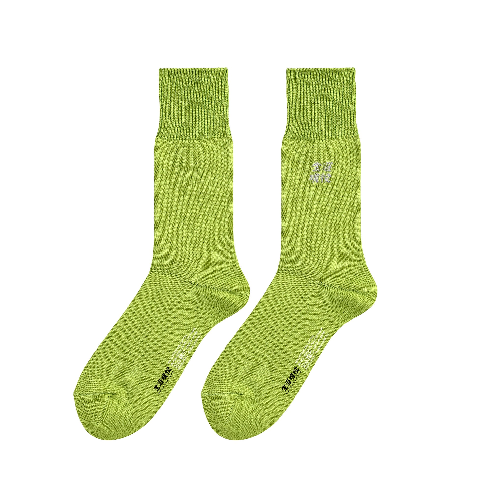 生涯現役ワンポイントソックス lime image