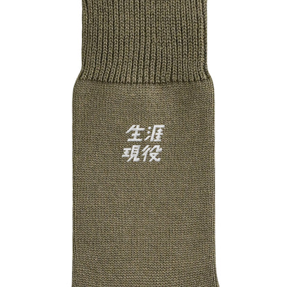 生涯現役ワンポイントソックス olive-drab image