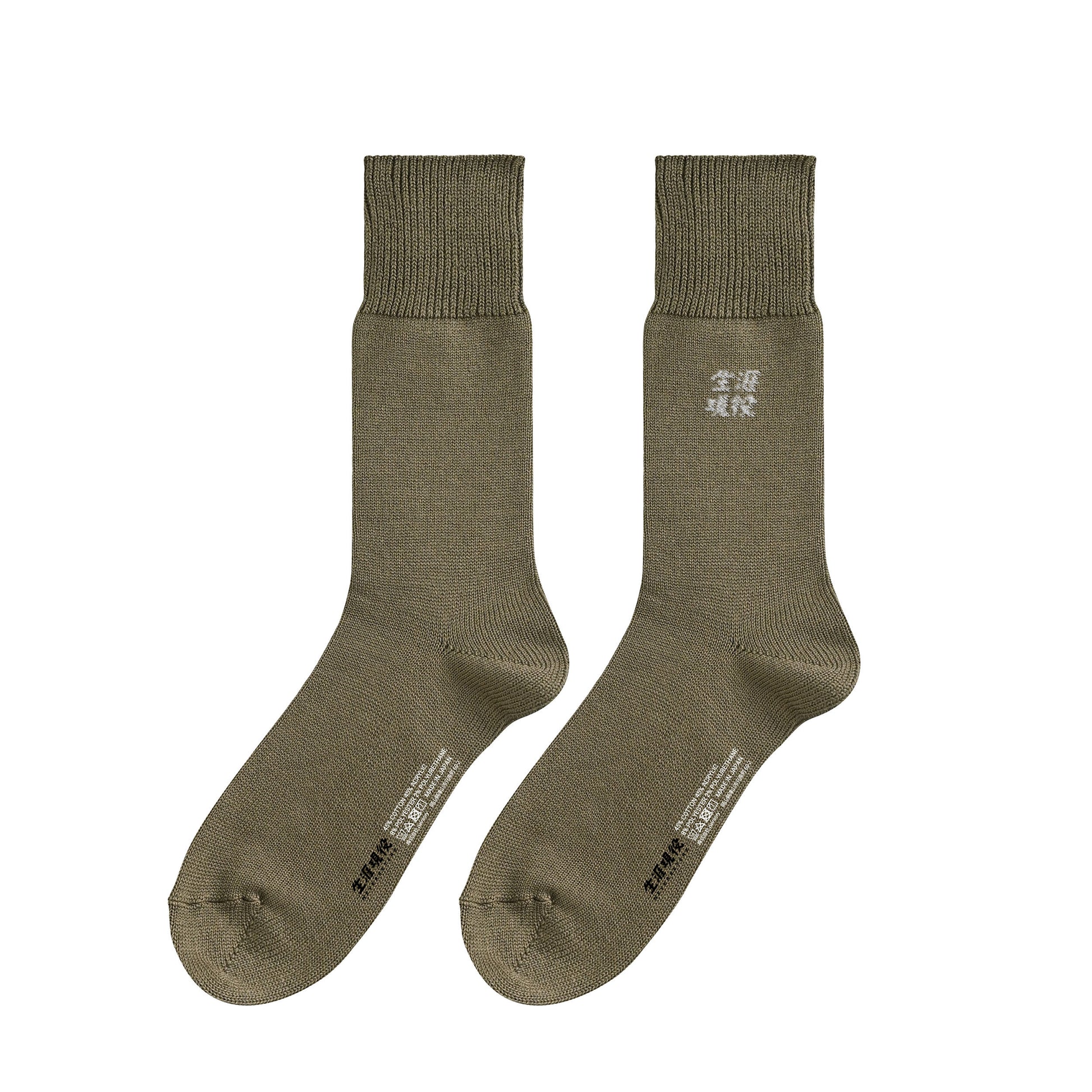 生涯現役ワンポイントソックス olive-drab image