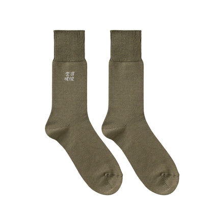 生涯現役ワンポイントソックス olive-drab image