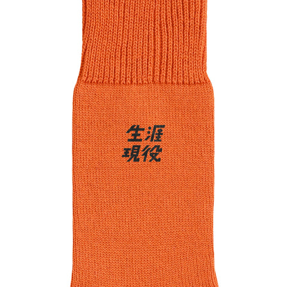 生涯現役ワンポイントソックス orange image