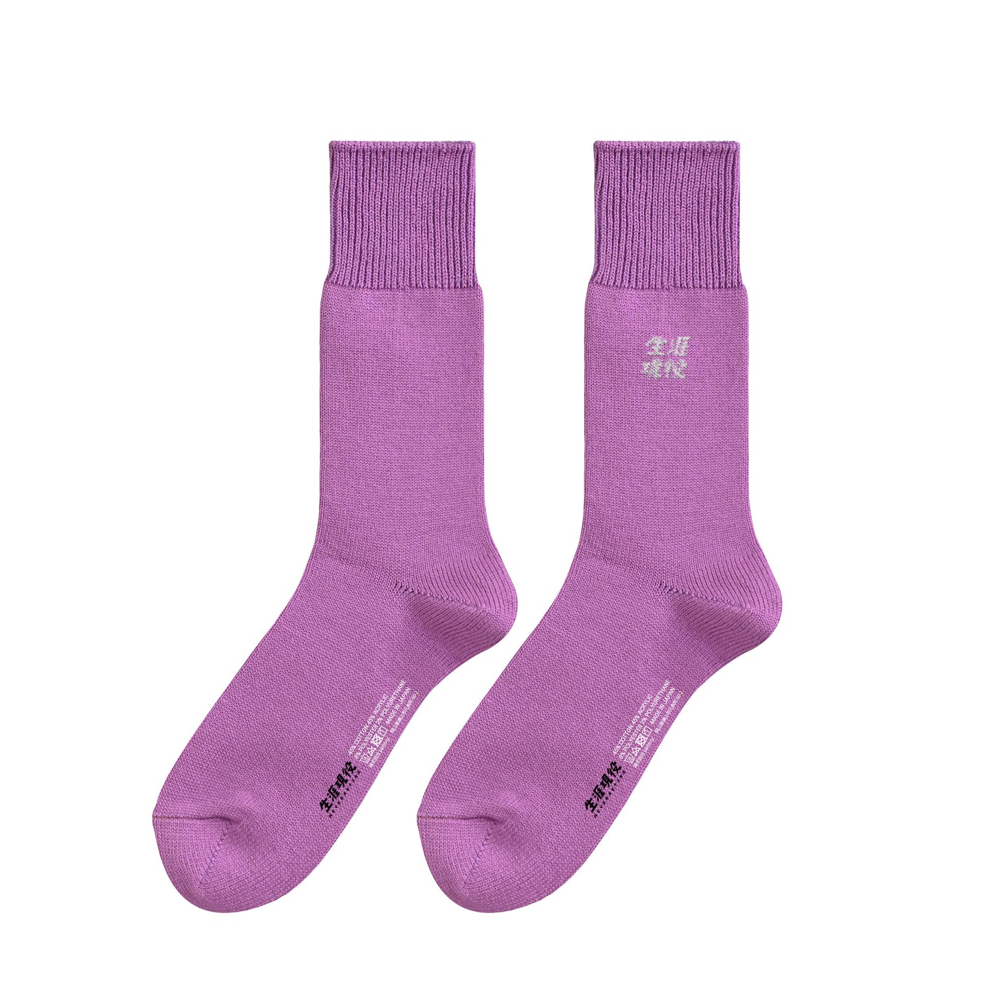 生涯現役ワンポイントソックス purple image