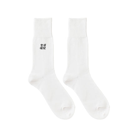 生涯現役ワンポイントソックス white image