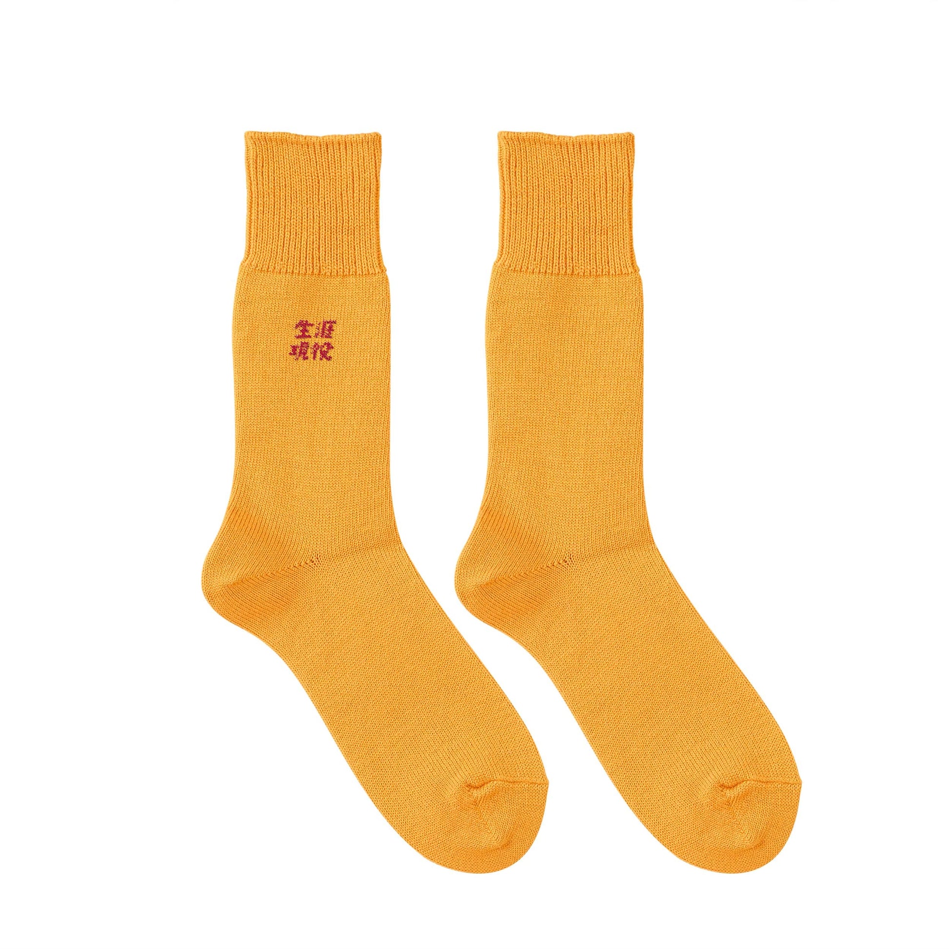 生涯現役ワンポイントソックス yellow image