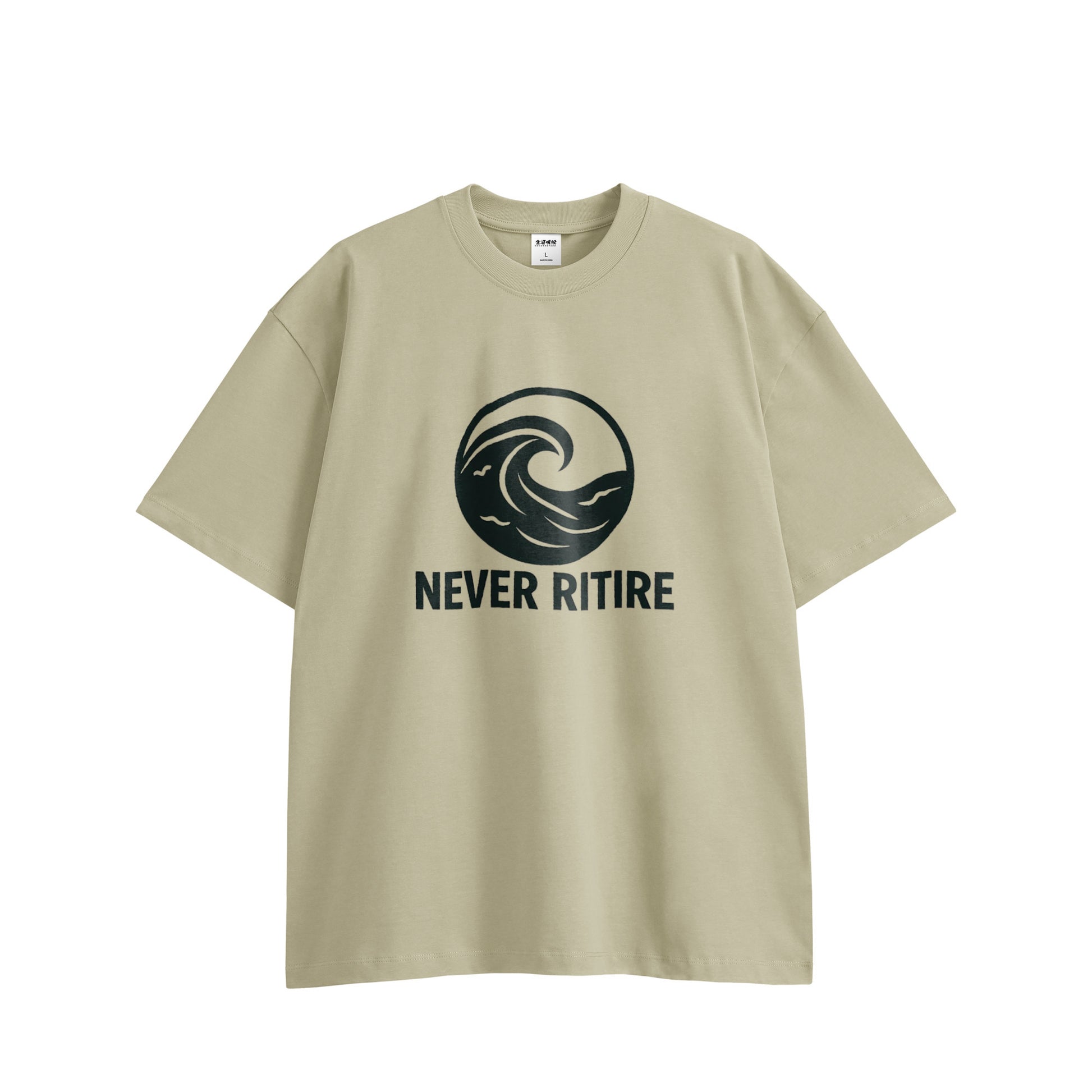 ビックシルエットT（海ロゴ） beige image