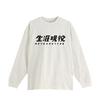 ロンT（生涯現役デカロゴ） oatmeal image