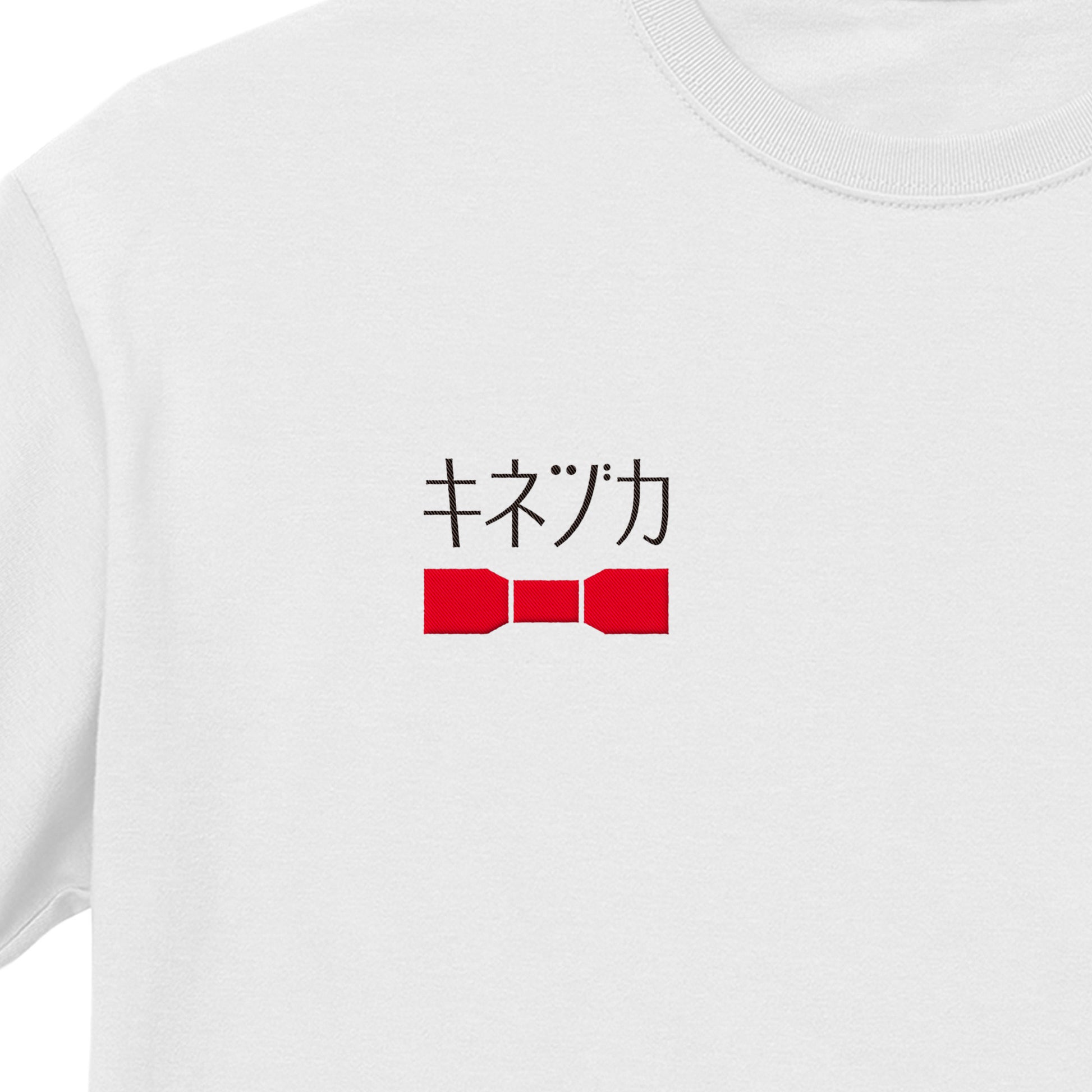 ビックシルエットT（刺繍キネヅカロゴ） white image
