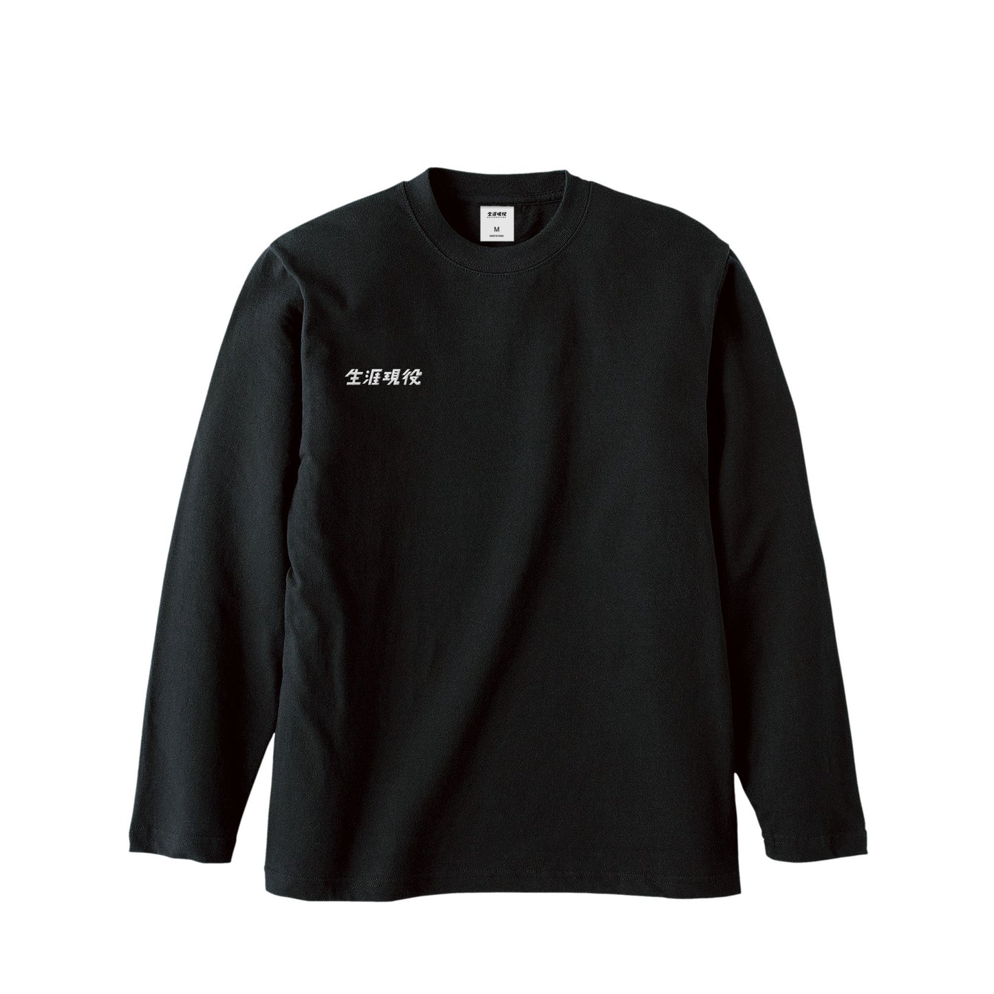 ロンT（刺繍ロゴ） black image