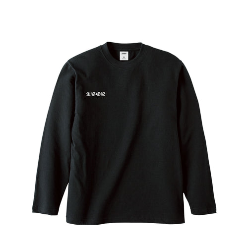 ロンT（刺繍ロゴ） black image