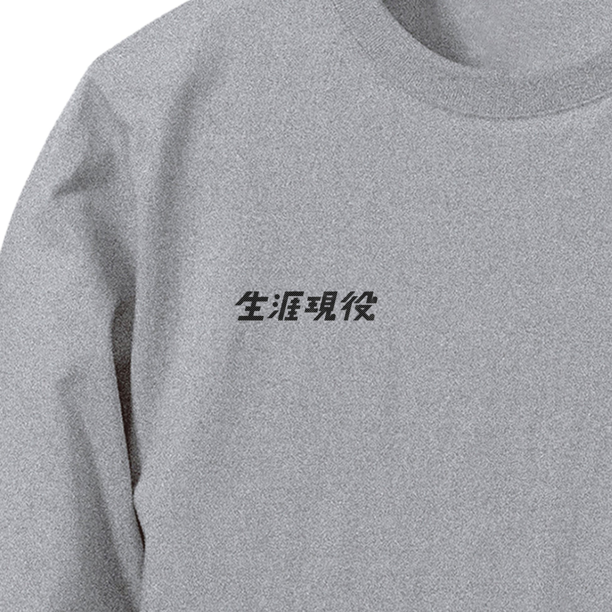 ロンT（刺繍ロゴ） mixed-gray image