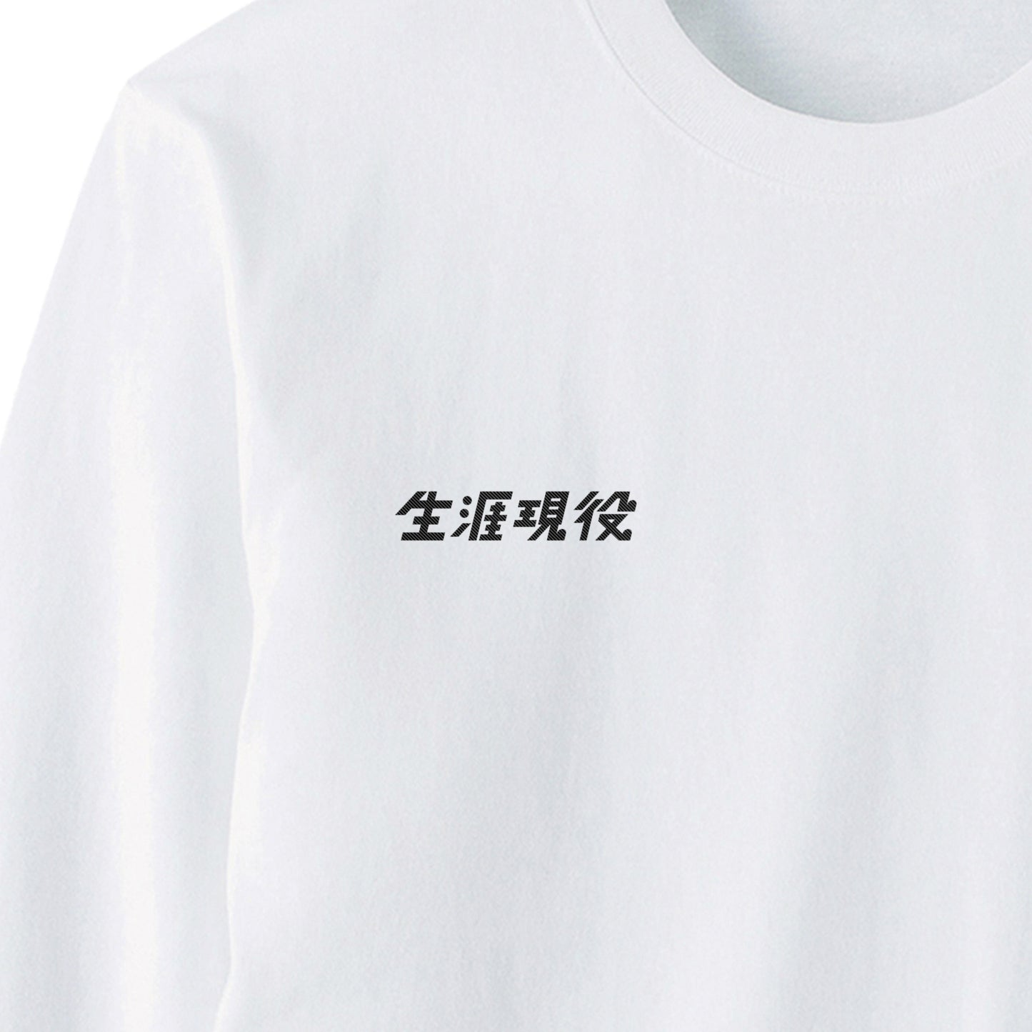 ロンT（刺繍ロゴ） white image