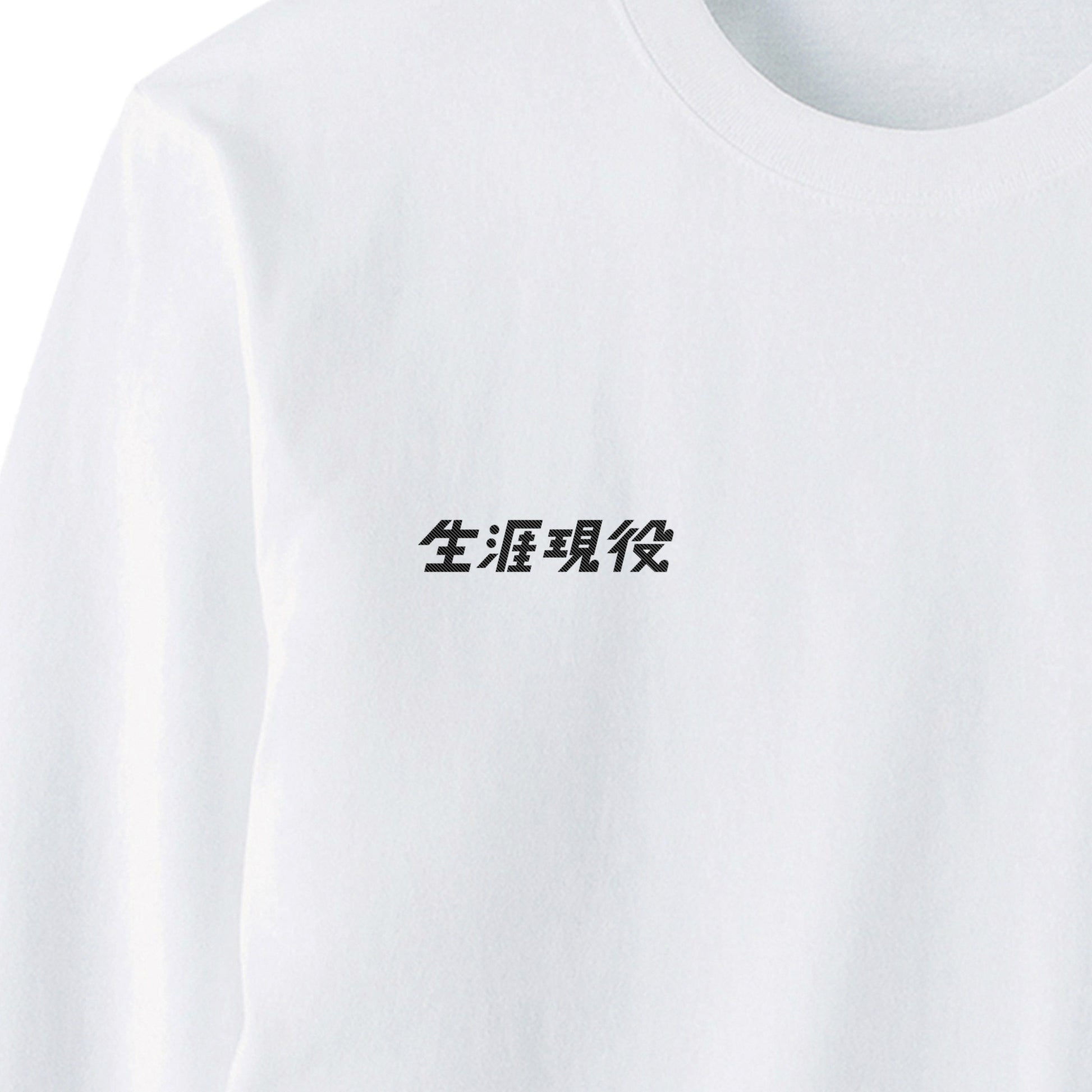 ロンT（刺繍ロゴ） white image