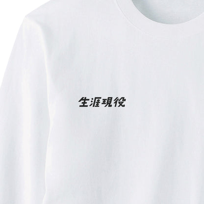 ロンT（刺繍ロゴ） white image