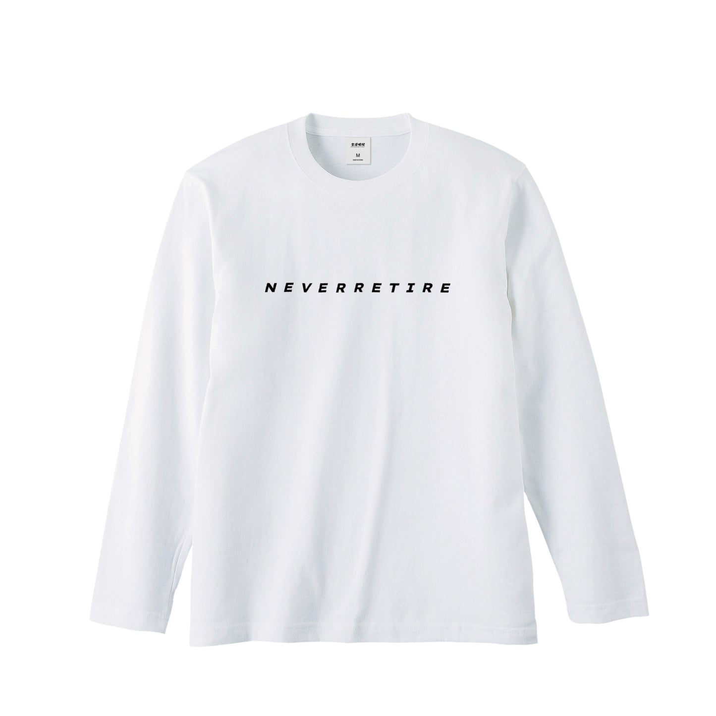 ロンT（刺繍 英語ロゴ） white image