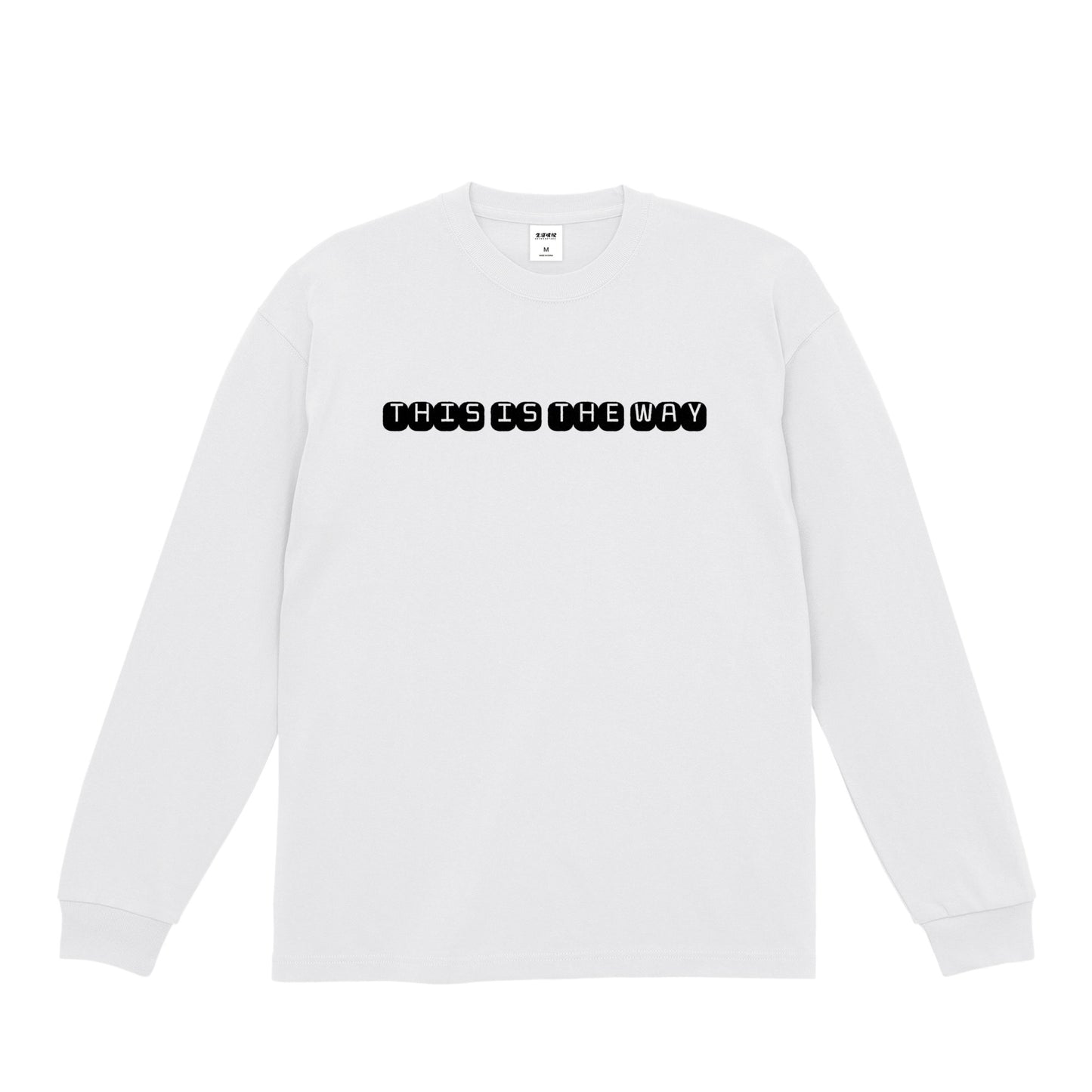 極厚ロンT（THIS IS THE WAT） white image