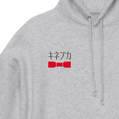 オーバーサイズパーカー（キネヅカロゴ） ash image