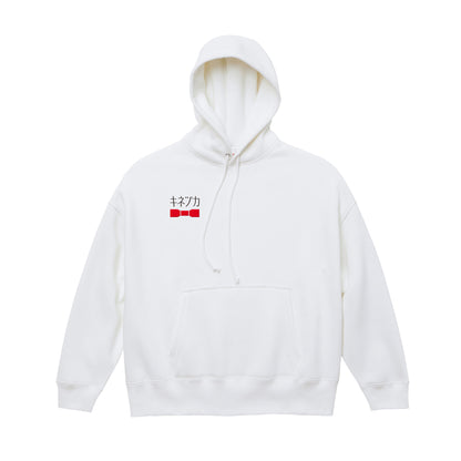 オーバーサイズパーカー（キネヅカロゴ） white image