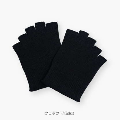 足ムレを改善する 生涯現役インナーソックス 3色セット