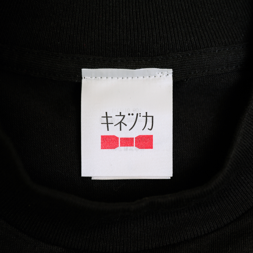 生涯現役 Tシャツ / 黒