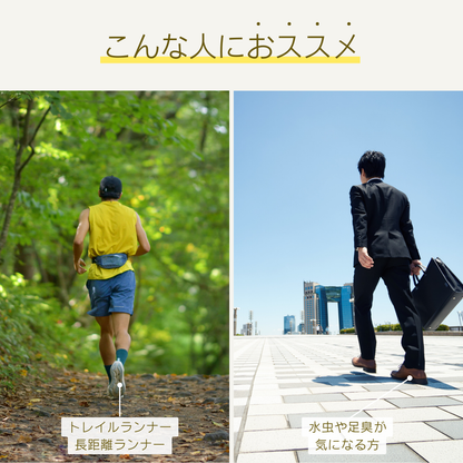 足ムレを改善する 生涯現役インナーソックス 3色セット