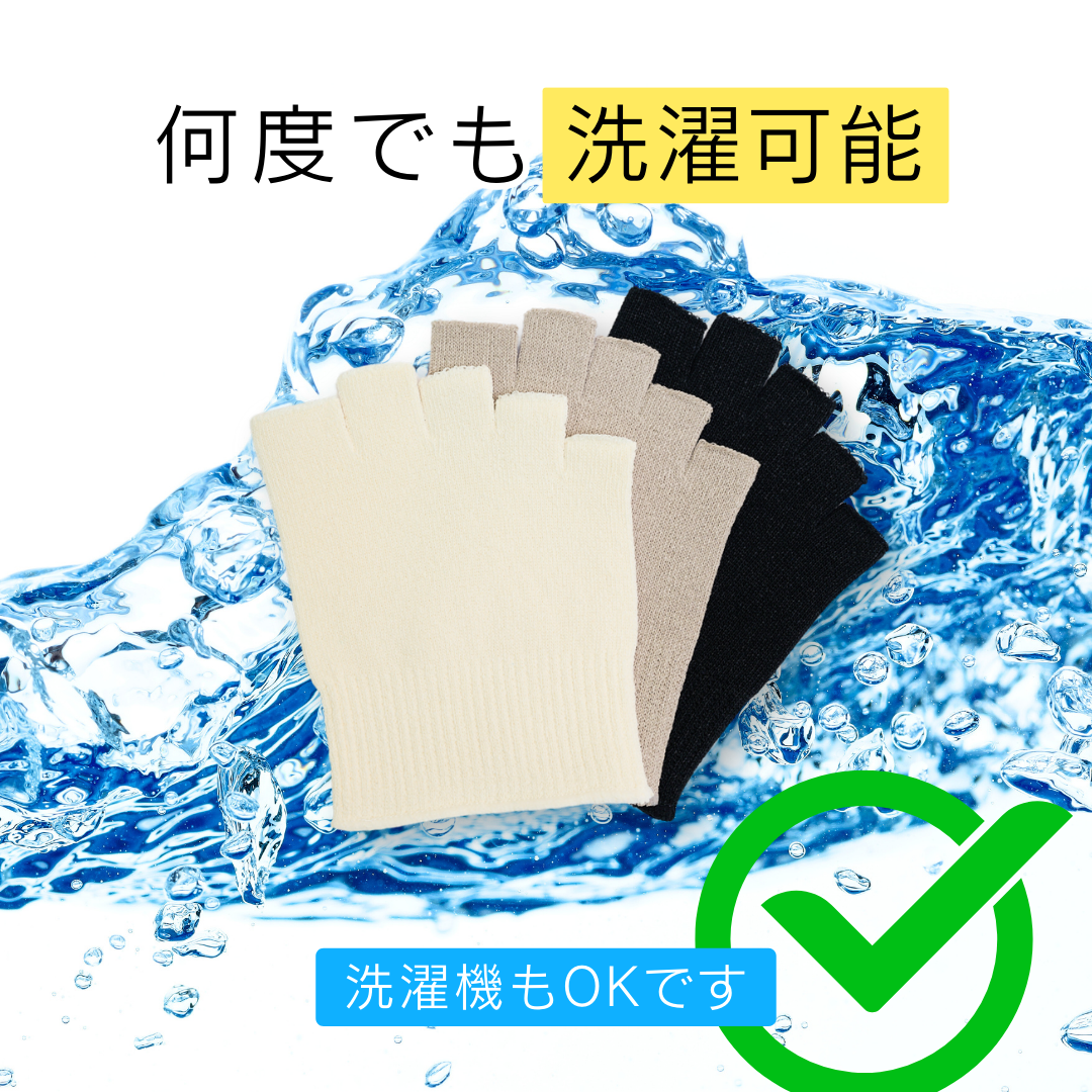 足ムレを改善する 生涯現役インナーソックス 3色セット